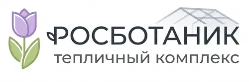 Росботаник
